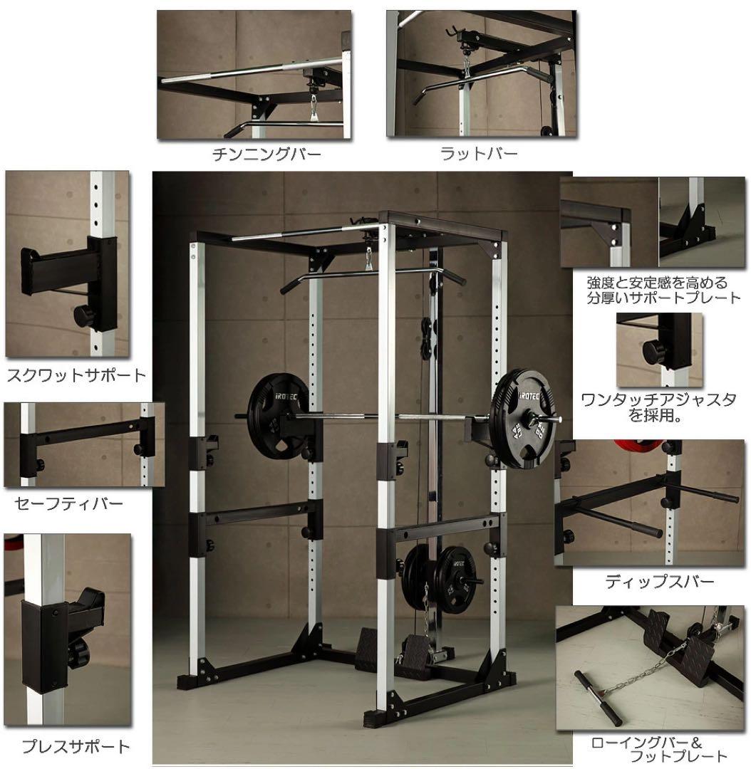 IROTEC（アイロテック）マスキュラーセットR140 ＋レギュラーＷバー