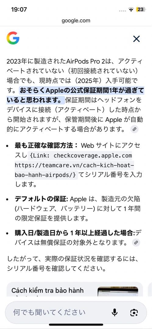 AirPods Pro (第2世代) MagSafe対応 Type-C