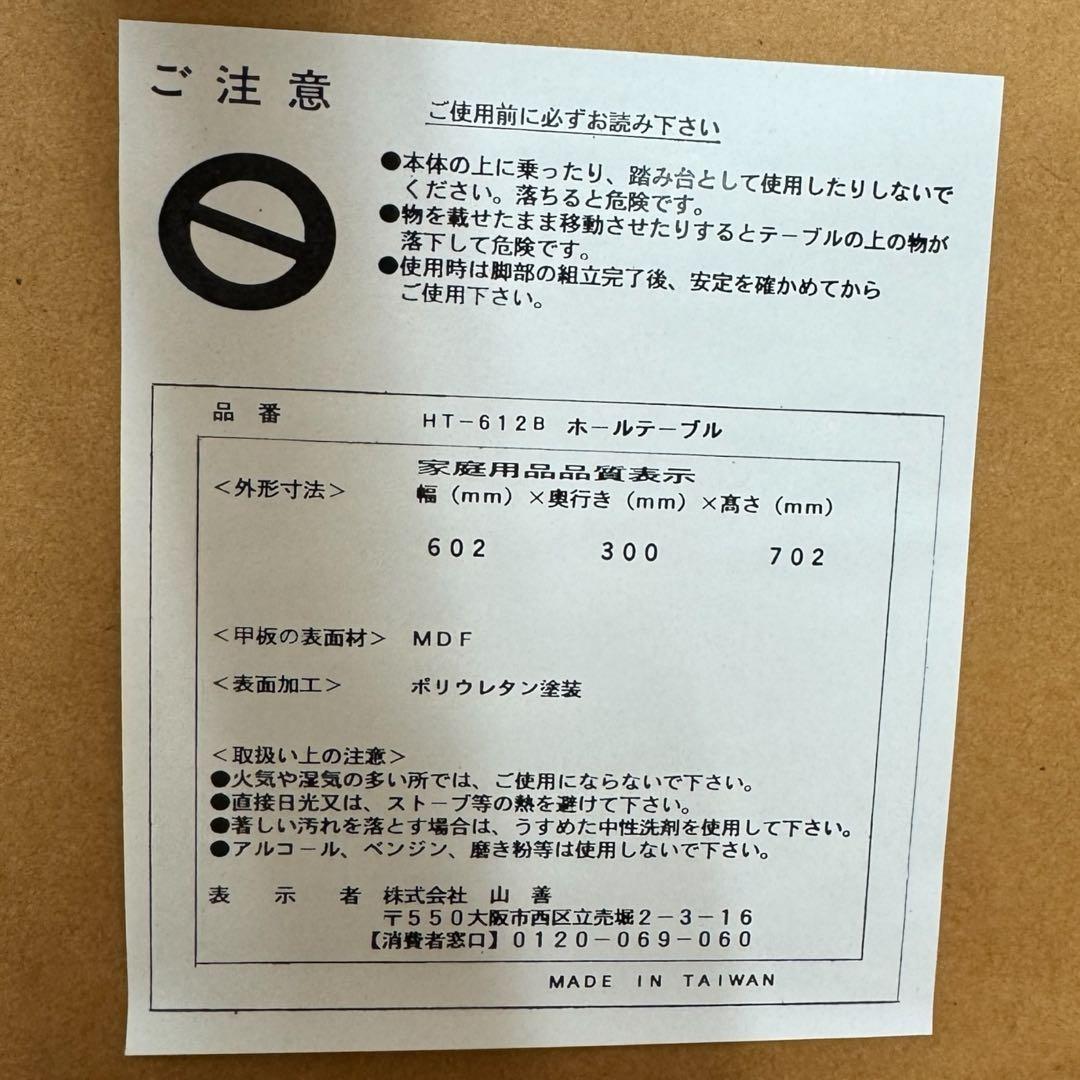 りん　