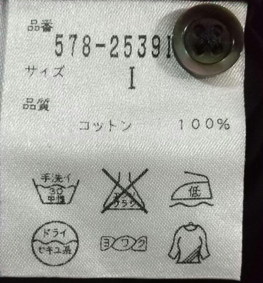 新品タグ付き マーガレット・ハウエル 黒ブラウス 綿１００%