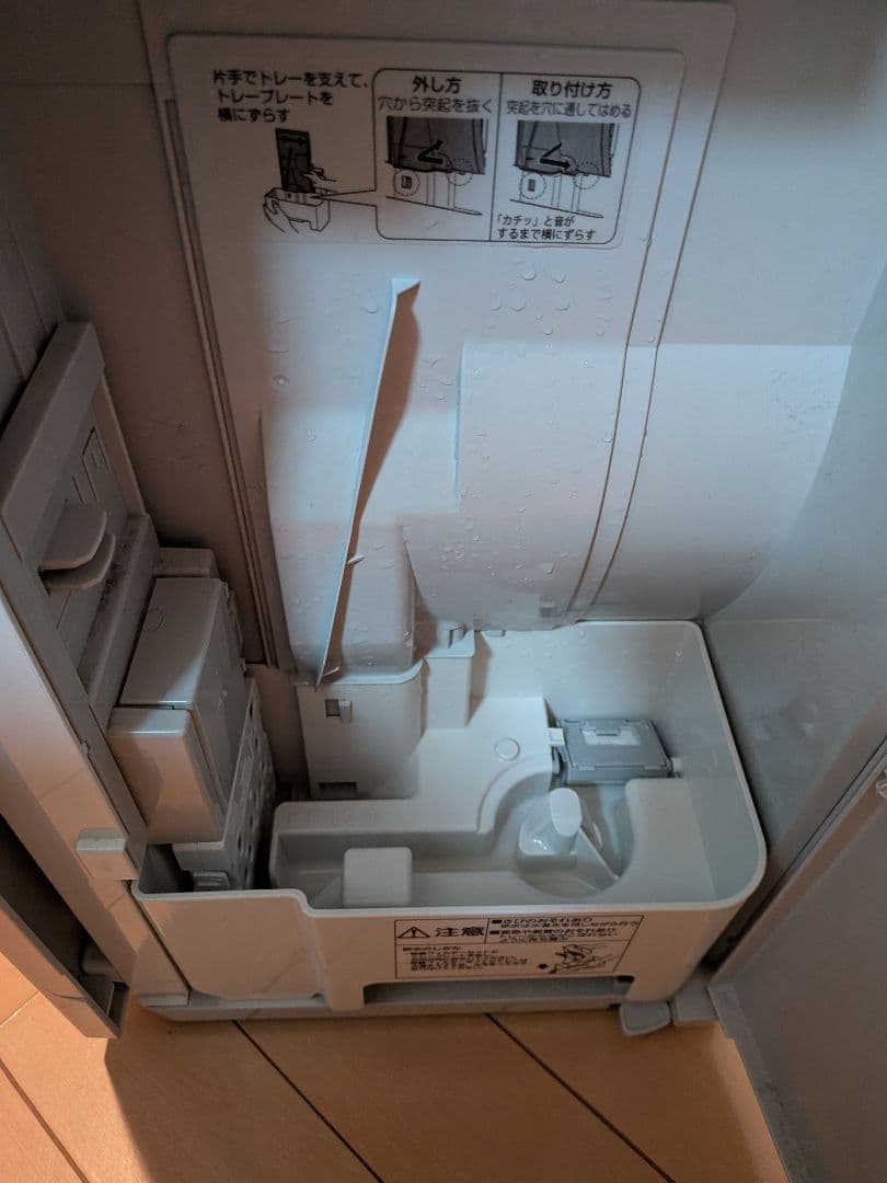 Panasonic ジアイーノ F-MV4300 空間除菌脱臭機 箱あり