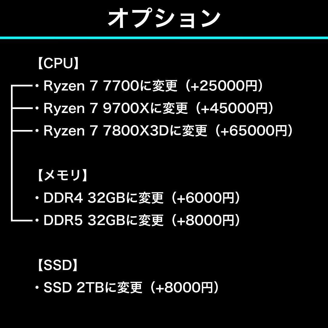 【新品】RTX5060搭載ゲーミングPCフルセット cxwh