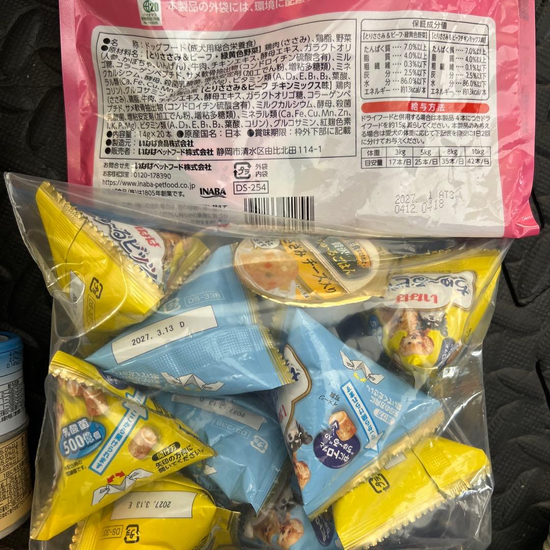 犬　ドックフード　介護食　老犬　シニア　消化ケア　まとめ売り