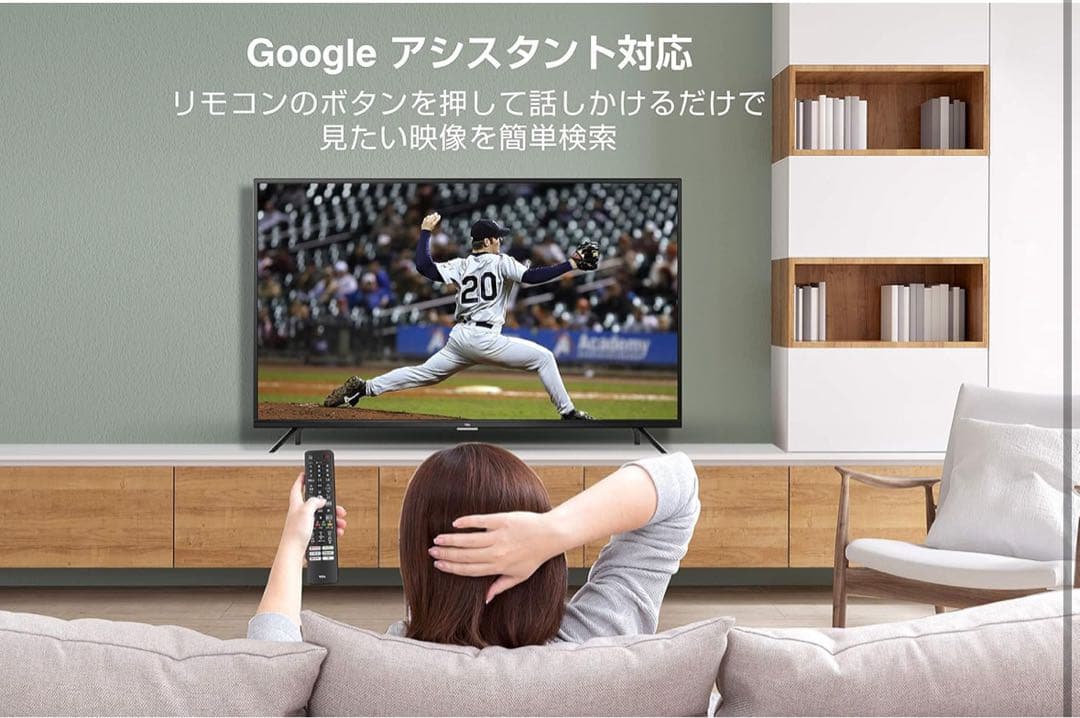 早い者勝ち❗️ TCL 液晶カラーテレビ　32インチ 2021年製
