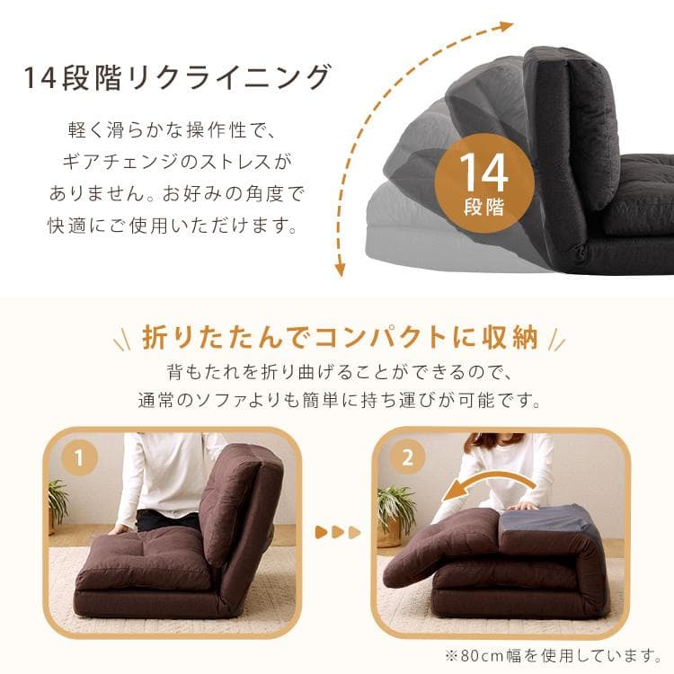 2人掛け 3wayソファ ライトグレー [7183]