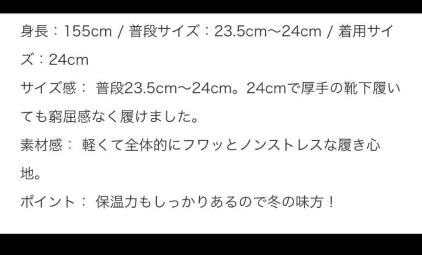 THE NORTH FACE ヌプシ モカシン