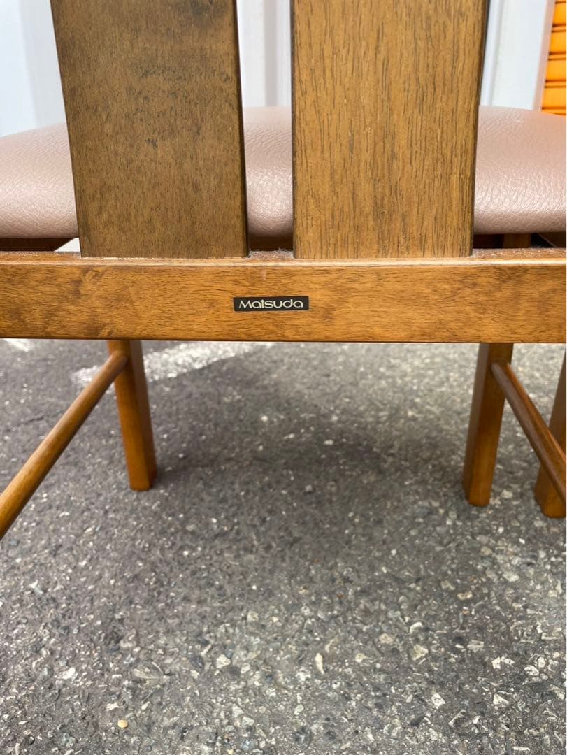 松田家具　木製ダイニングチェア 2脚セット