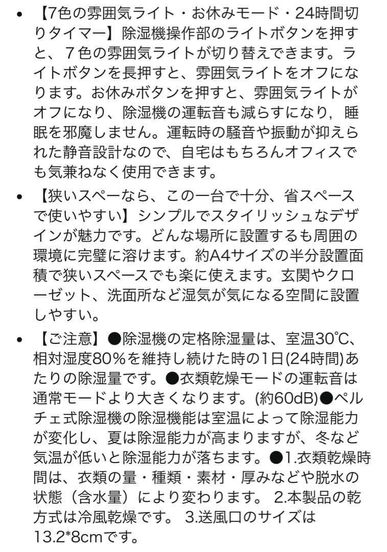 除湿機 衣類乾燥 3L 大容量【マイナスイオン 空気清浄】除湿量1L/日 K