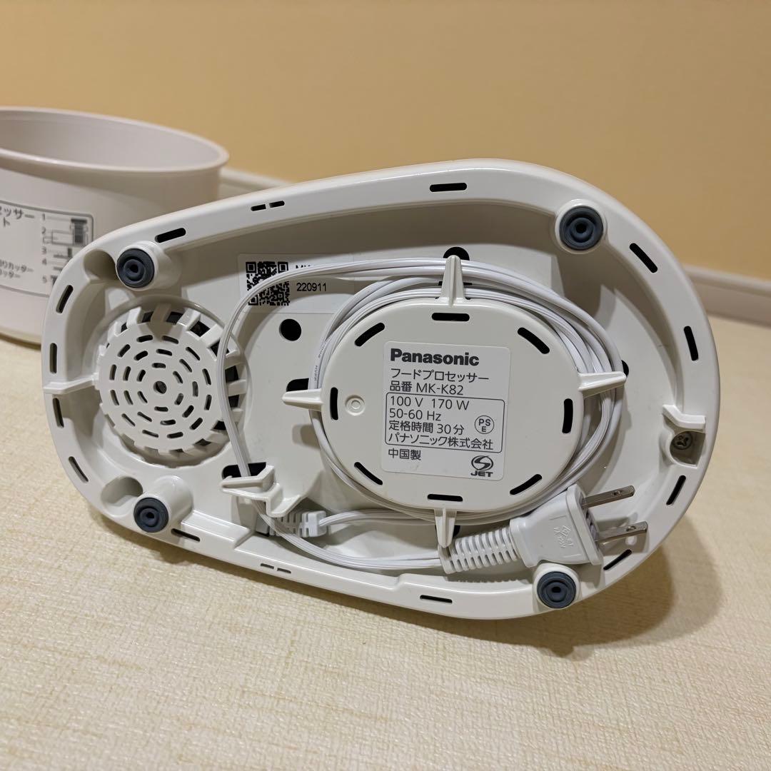 【美品】Panasonicフードプロセッサー MK-K82-W ホワイト調理家電