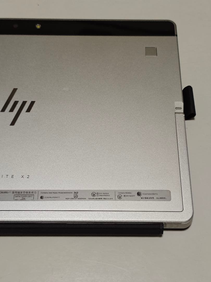 HP Elite x2 1012G2 第7世代Core-i5/8GB/250GB