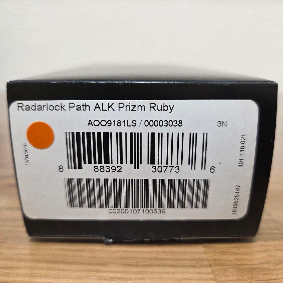 美品 OAKLEY オークリー カスタム レーダーロック パス