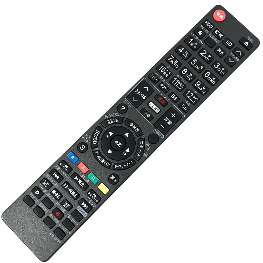 パナソニック 500GB ブルーレイレコーダー DIGA DMR-BRT260