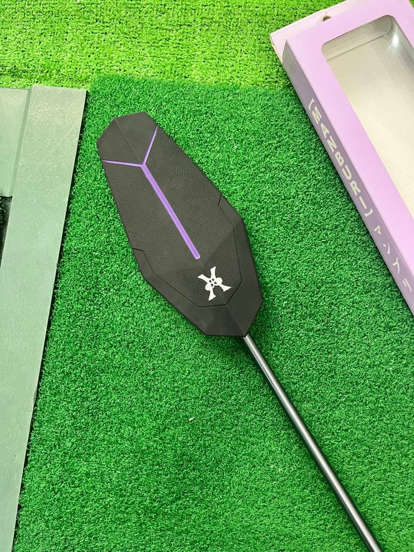 ジャンボ尾崎監修　マンブリ棒