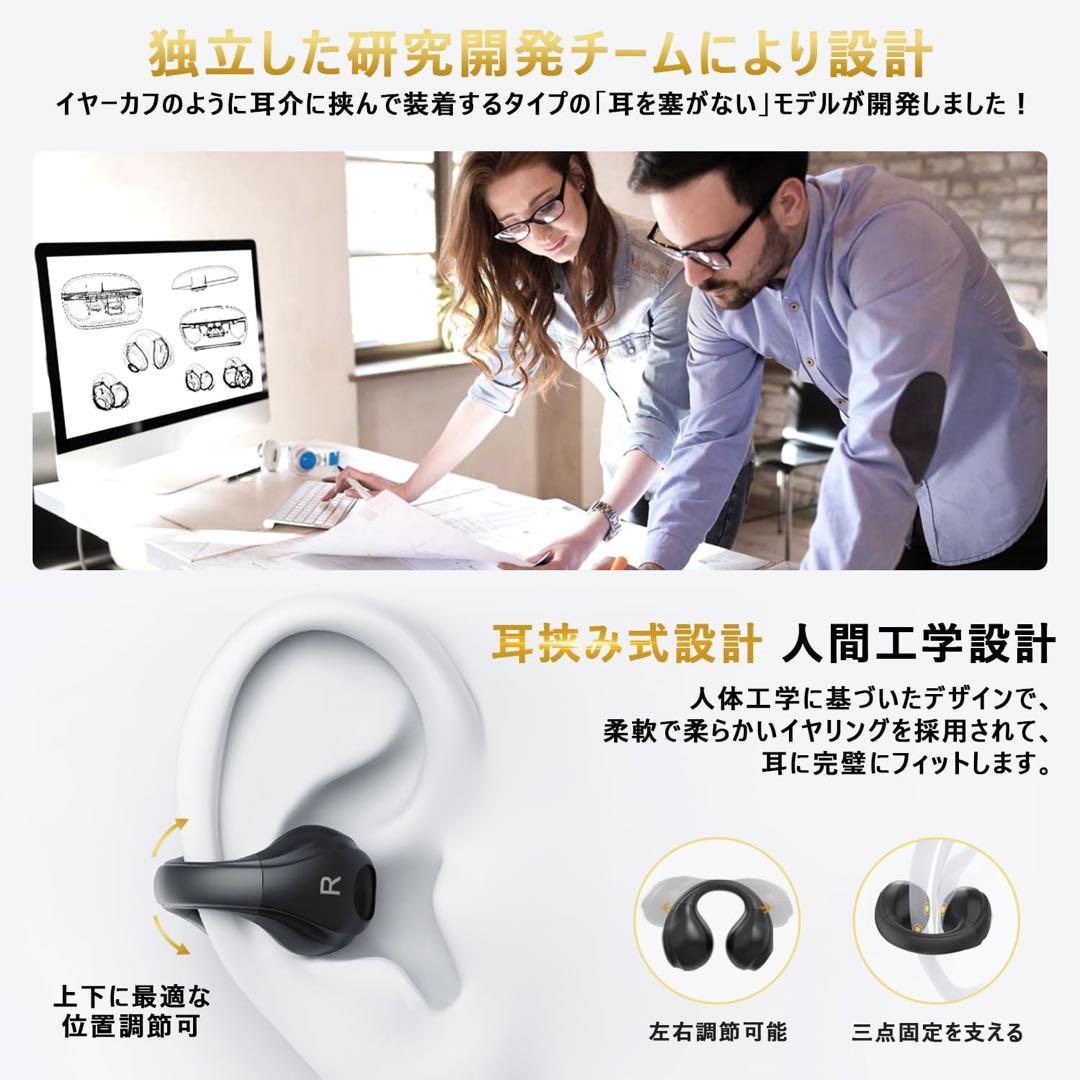 ✨人気商品✨イヤーカフ型イヤホン Bluetooth ワイヤレスイヤホン 黒
