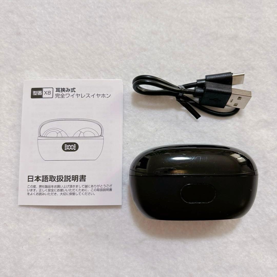 ✨人気商品✨イヤーカフ型イヤホン Bluetooth ワイヤレスイヤホン 黒