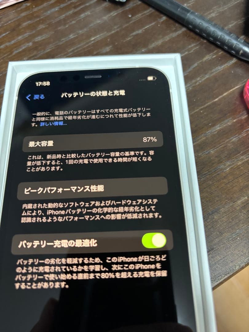 Apple iPhone 12ホワイト
