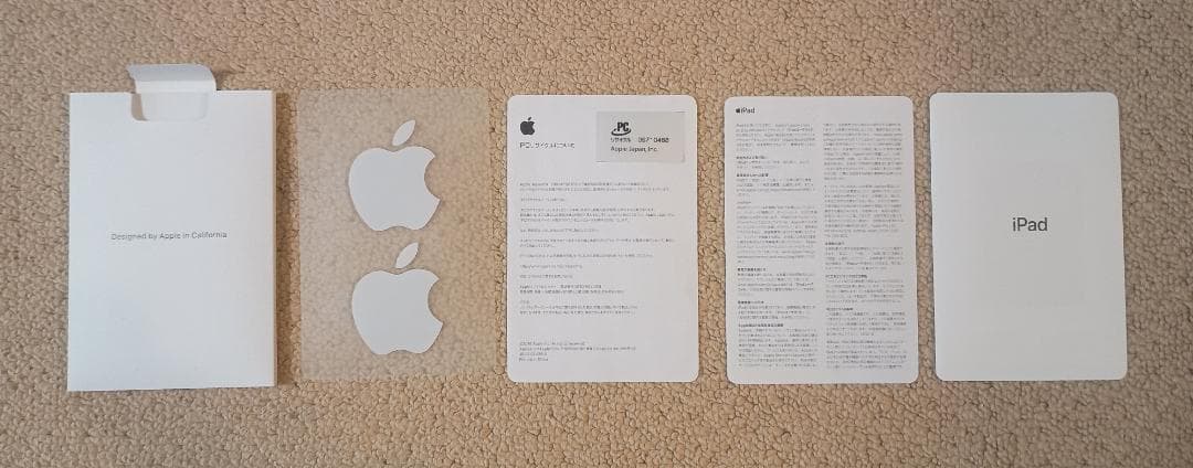 【美品】Apple iPad 第7世代 32GB WiFiモデル本体+付属品