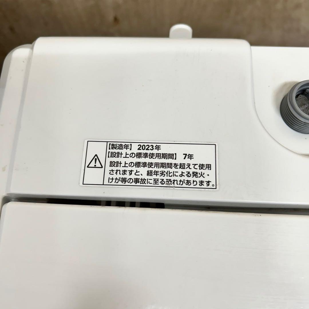 771 ホワイトカラー　冷蔵庫　洗濯機　フラットレンジ　セット　小型　一人暮らし