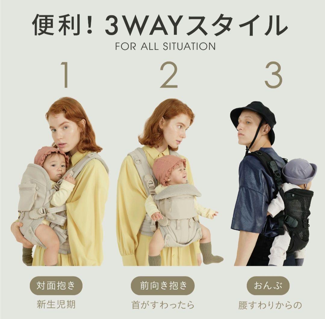 エアバギーベビーキャリア　抱っこ紐