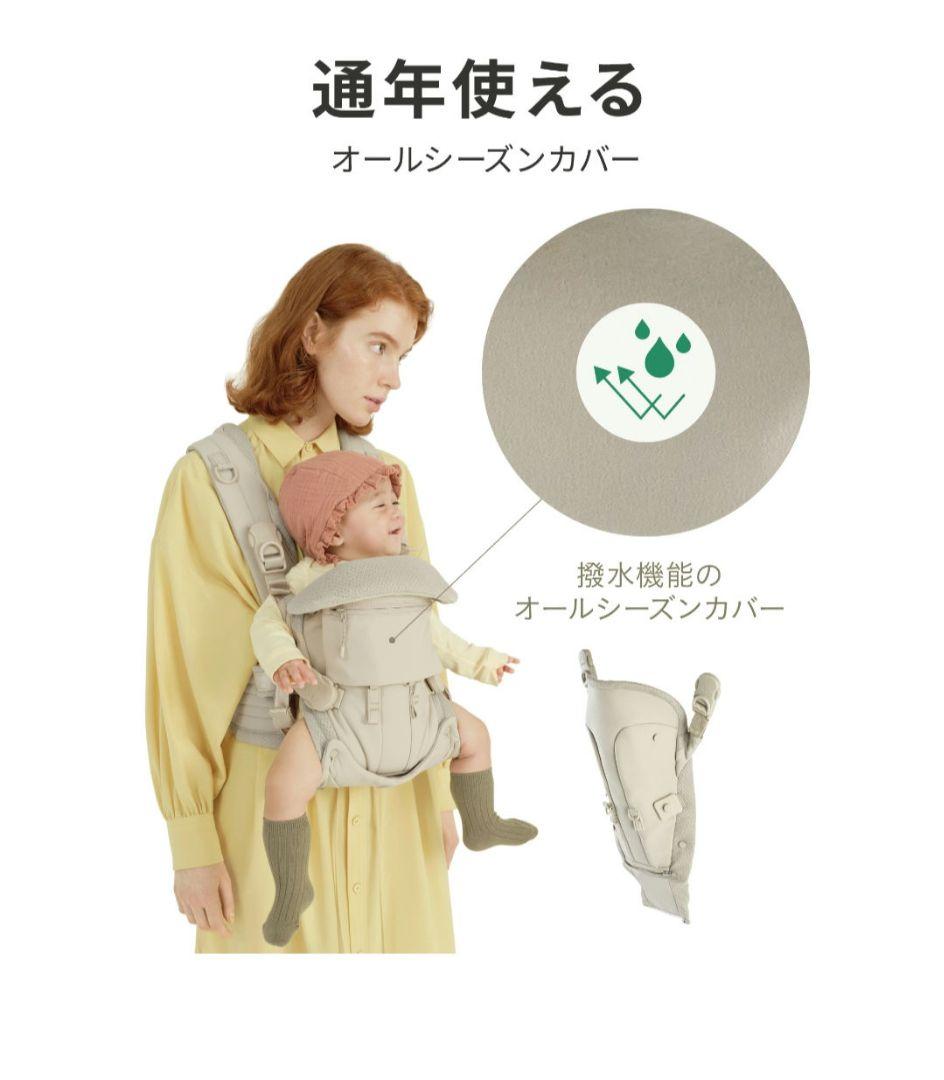 エアバギーベビーキャリア　抱っこ紐