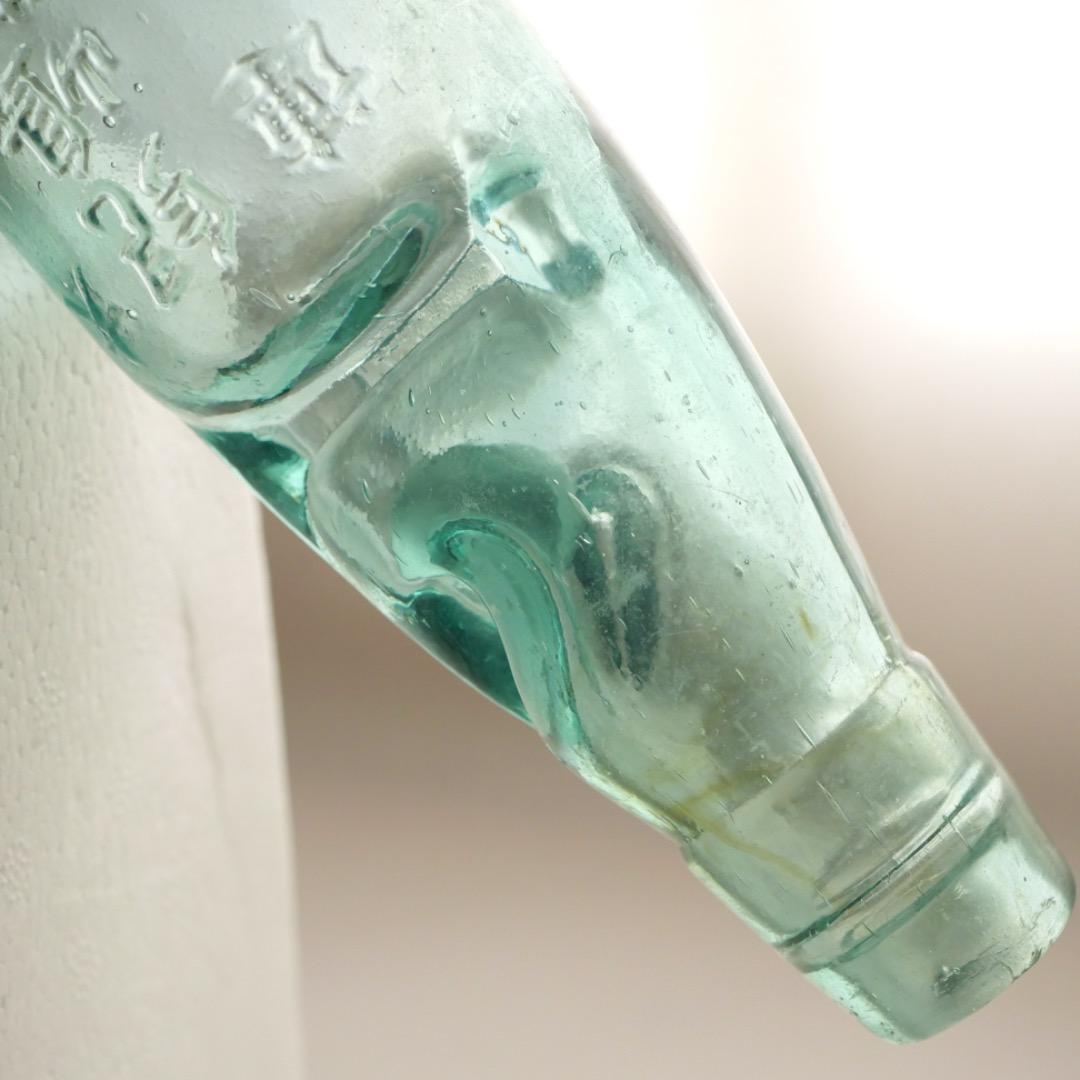 明治大正のラムネ瓶 大連・兒嶋製氷所 児嶋幸吉 兒嶋 満洲国 ガラス瓶 鳥取