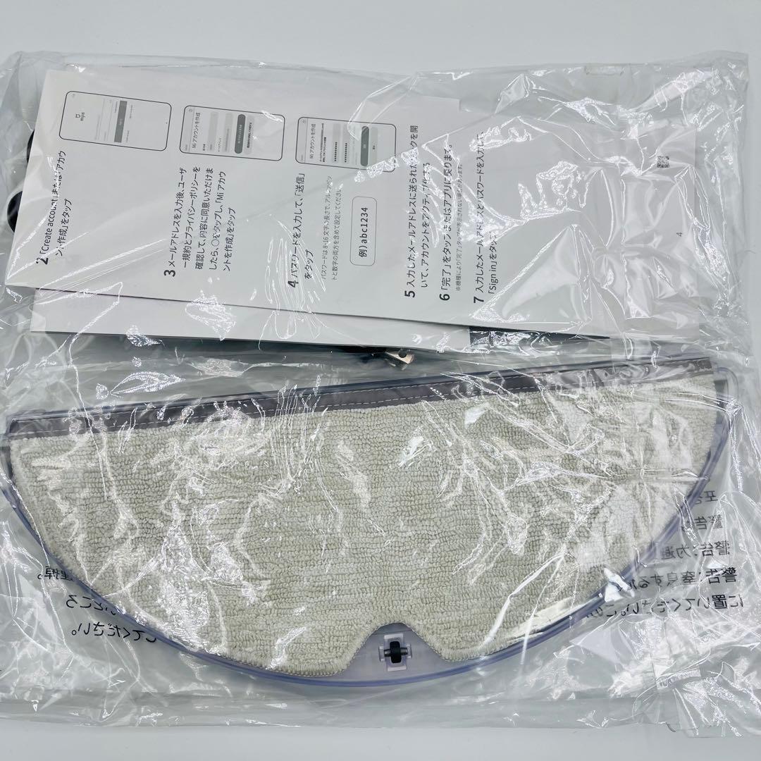 roborock E5　ロボット掃除機