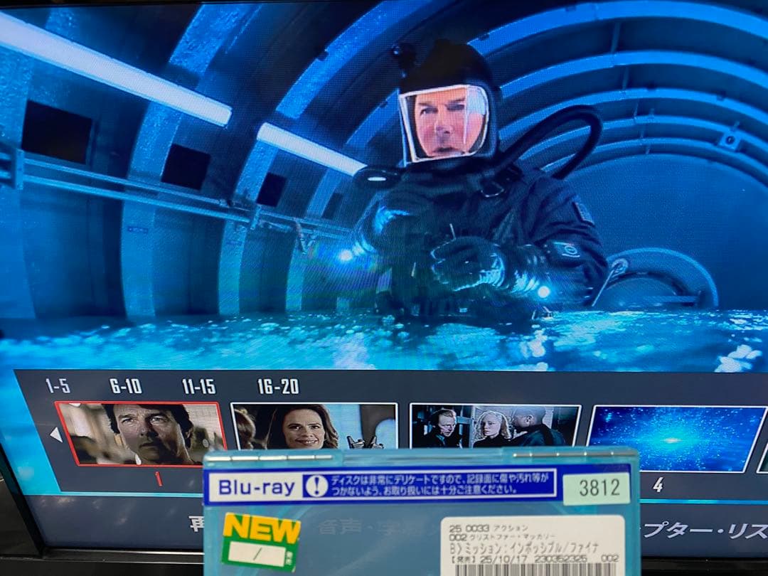 【送料込】HDD＋BDレコーダー内蔵 SONY BRAVIA 26インチテレビ