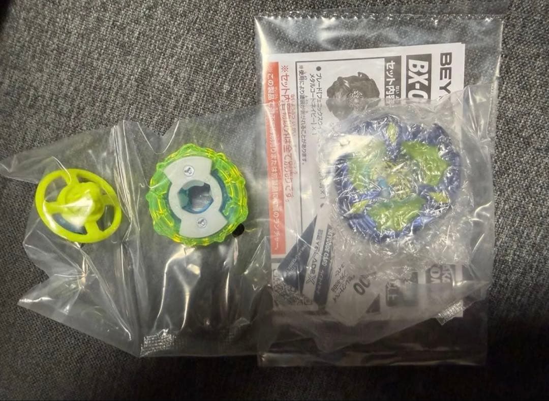 BX-00 フェニックスウイング9-80DB メタルコートネイビー