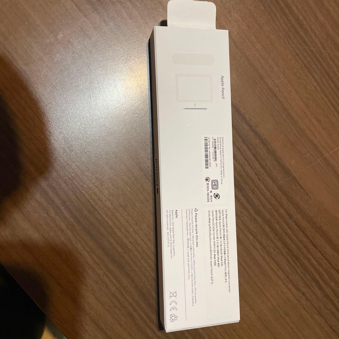 Apple Pencil ホワイト (第2世代)新品未使用