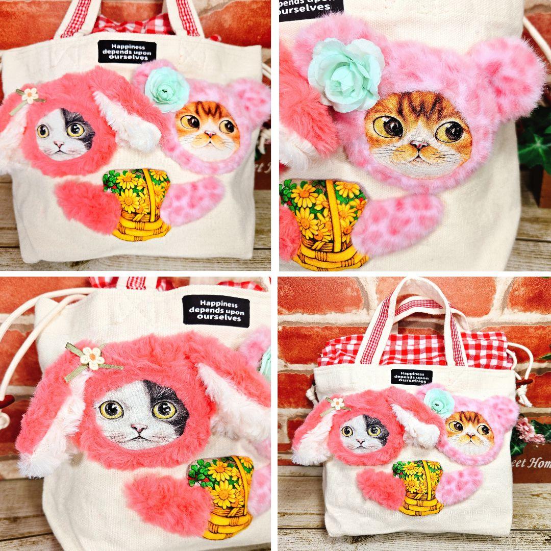 黒*こ様 ふわモコ★ダブル猫ちゃん【巾着トートバッグ】コヤンイサムチョン