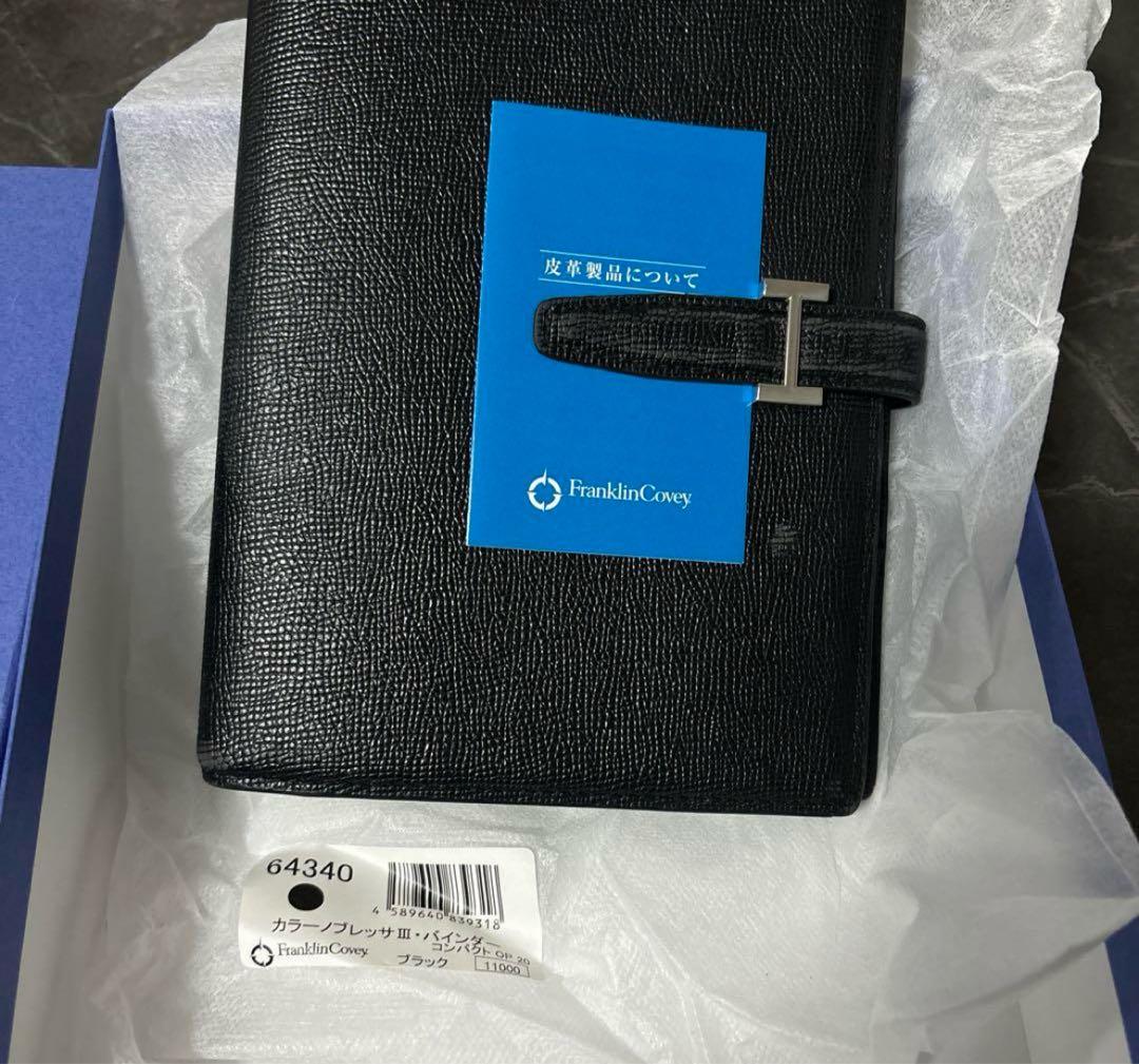 GANZO 名刺入れレザー❌ FranklinCovey システム手帳64340