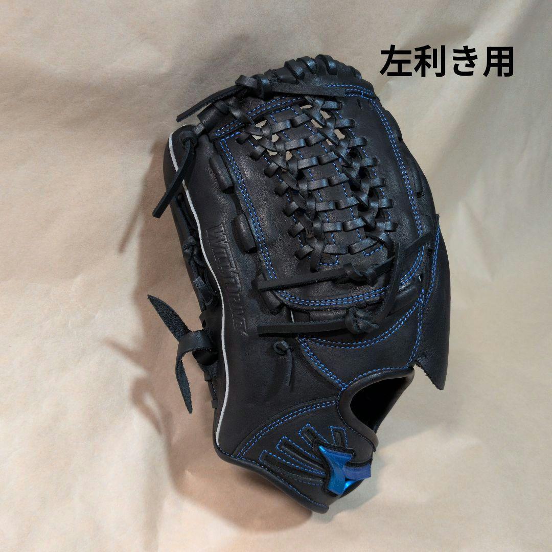 ミズノ:左投げ用:軟式用グラブ:投手用:黒:サイズ11