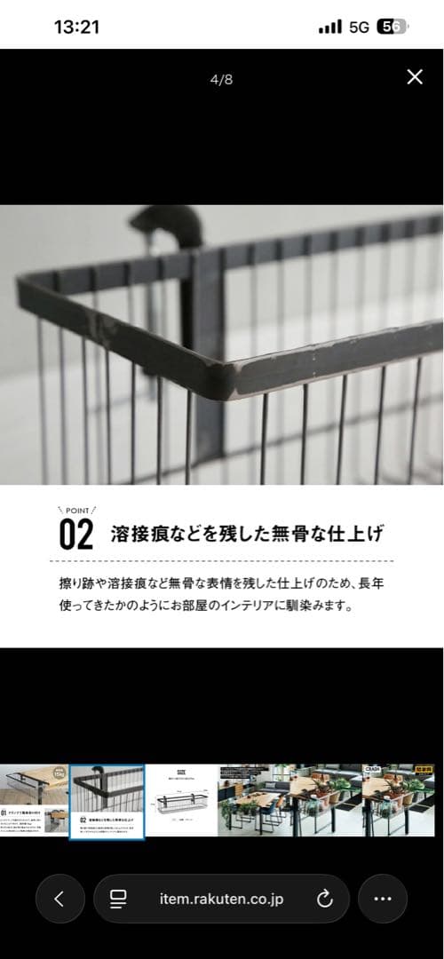 クラッシュゲート製　ポット バスケットクランパー