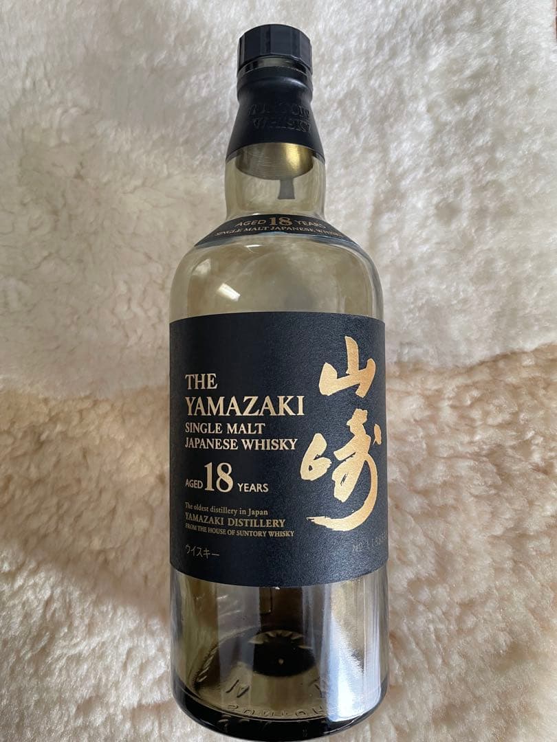 山崎 18年 空き瓶　箱付き