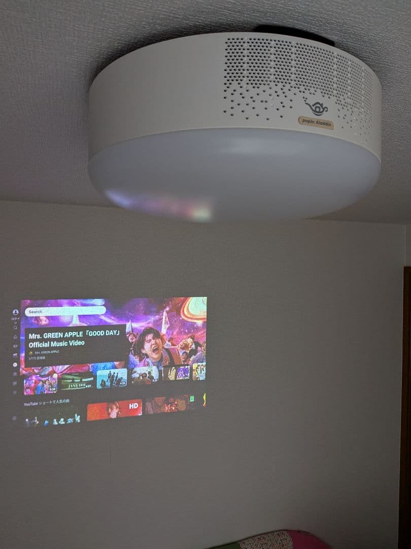 popIn Aladdin 初代モデル