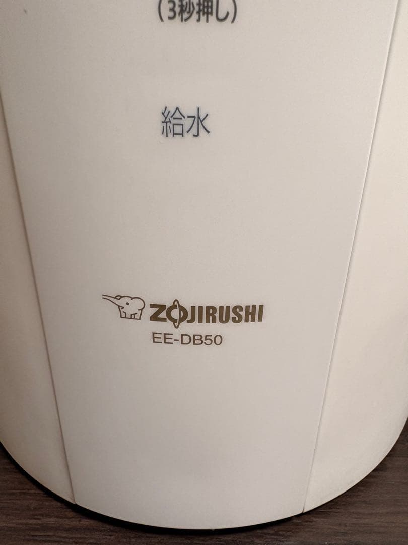 スチーム式　加湿器