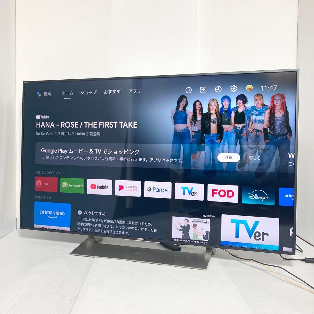 美品 SONY 液晶テレビ BRAVIA KJ-49X9000E 2018年製