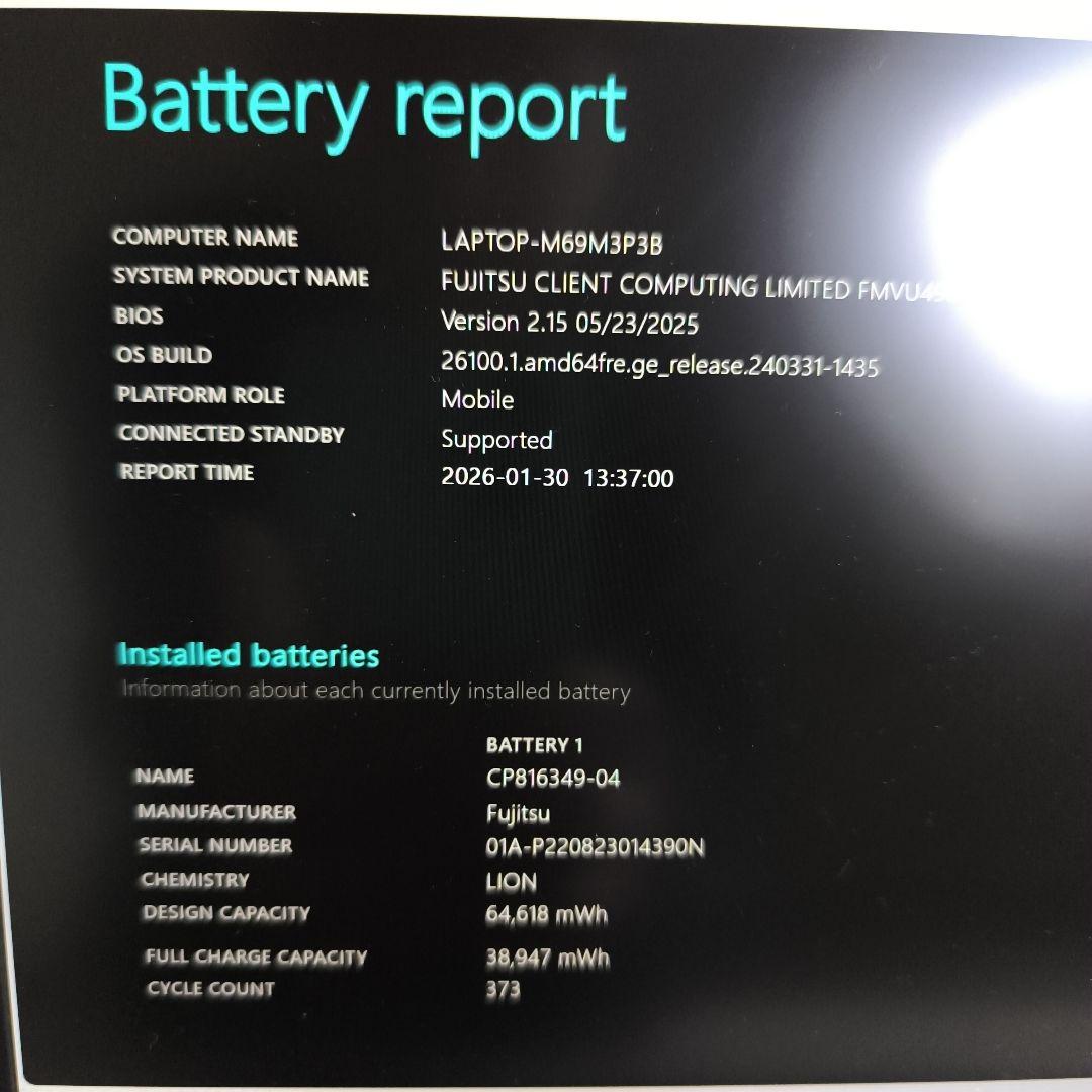 Lifebook U9312/K 第12世代 LTE 静脈認証