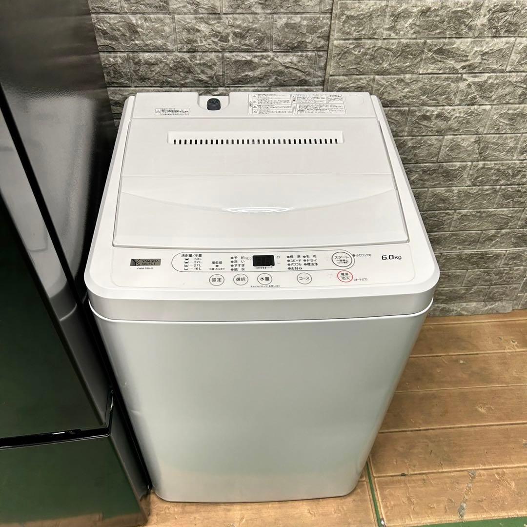 749冷蔵庫　742洗濯機レンジ