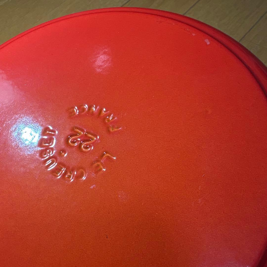 ほぼ新品 ル・クルーゼ ココット 22cm オレンジ 美品