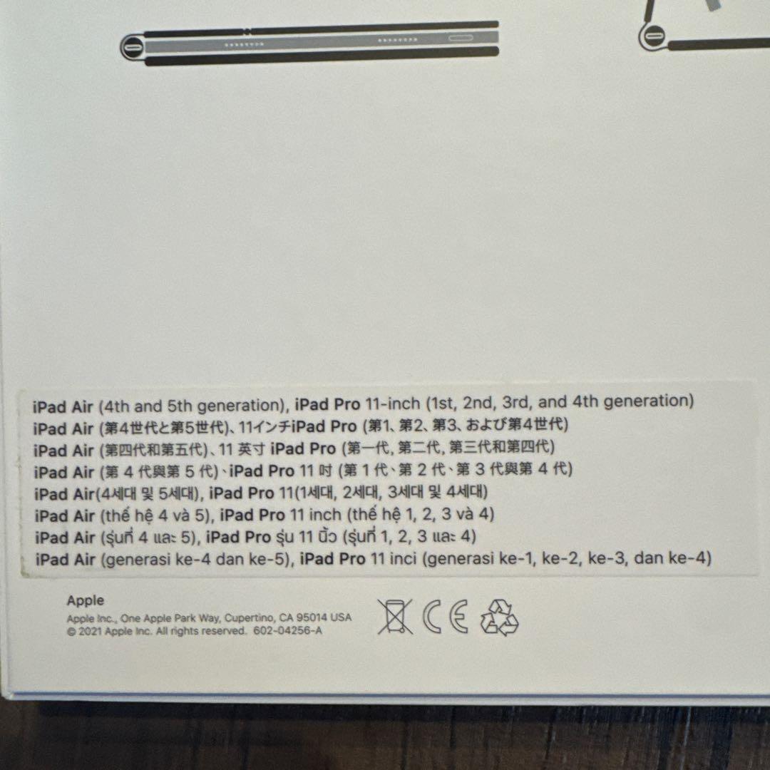 【特価】iPad用 Magic Keyboard