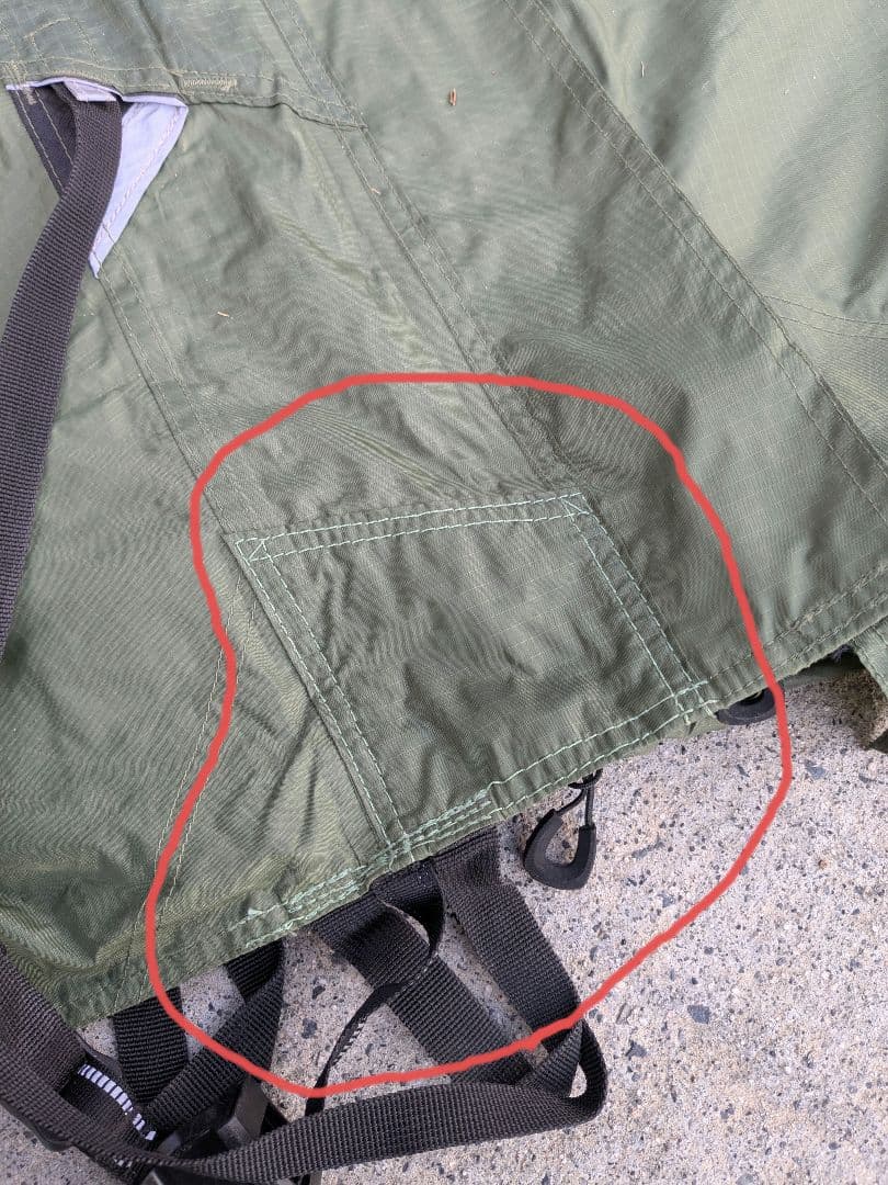 ヘルスポート　バルホール　アウターテントのみ　helsport