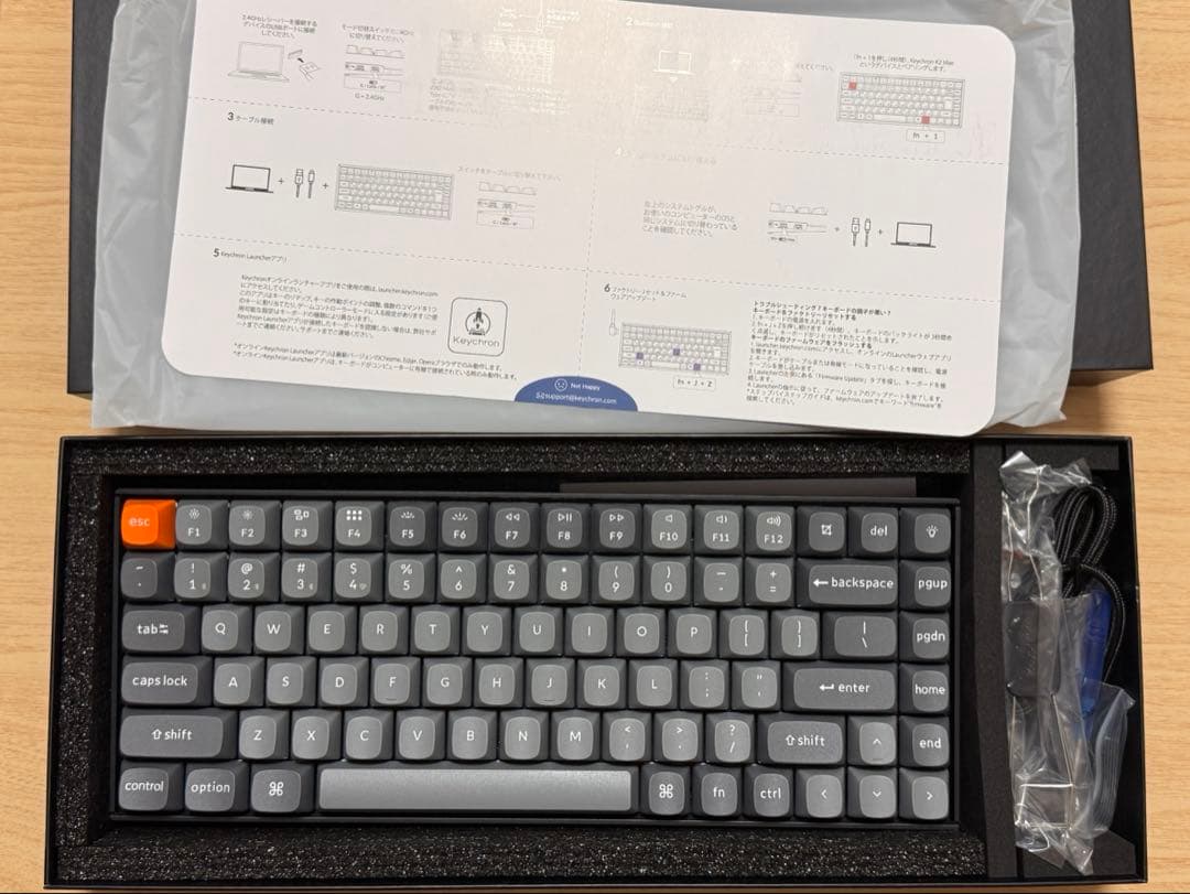 Keychron K2 Max 茶軸 75% US配列 メカニカルキーボード