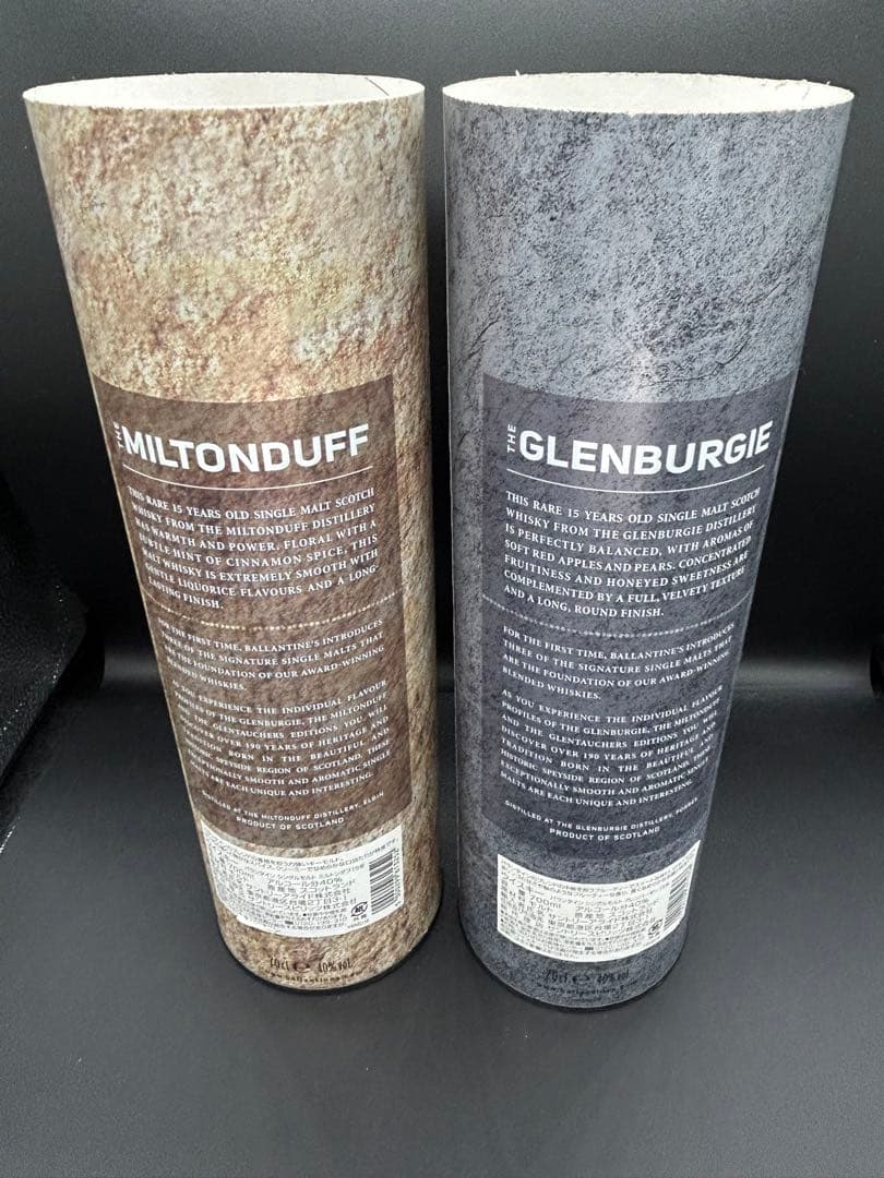 未開封　バランタイン 15年 2本セット　グレンバーギー　ミルトンダフ