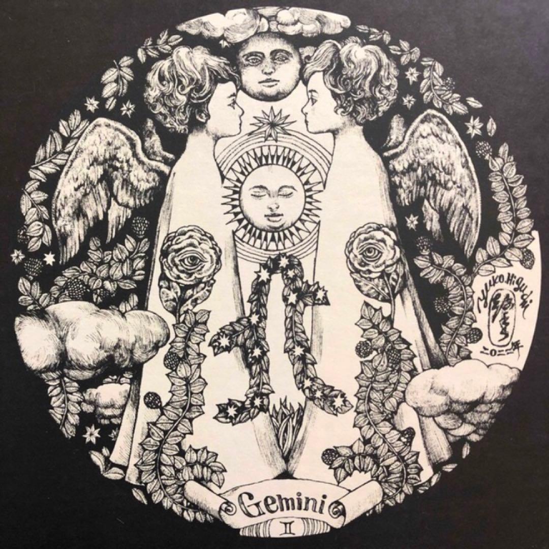 ヒグチユウコ展　双子座　テーブルウェア