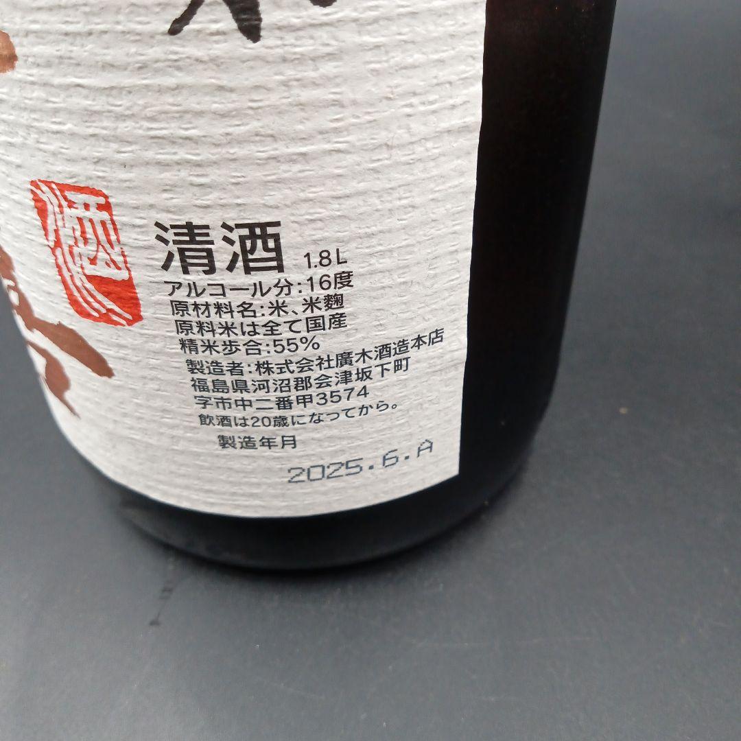 特別純米酒 飛露喜 1.8L
