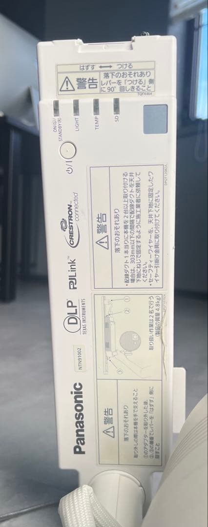 Panasonic NTN91002W 2000lmプロジェクター 本体