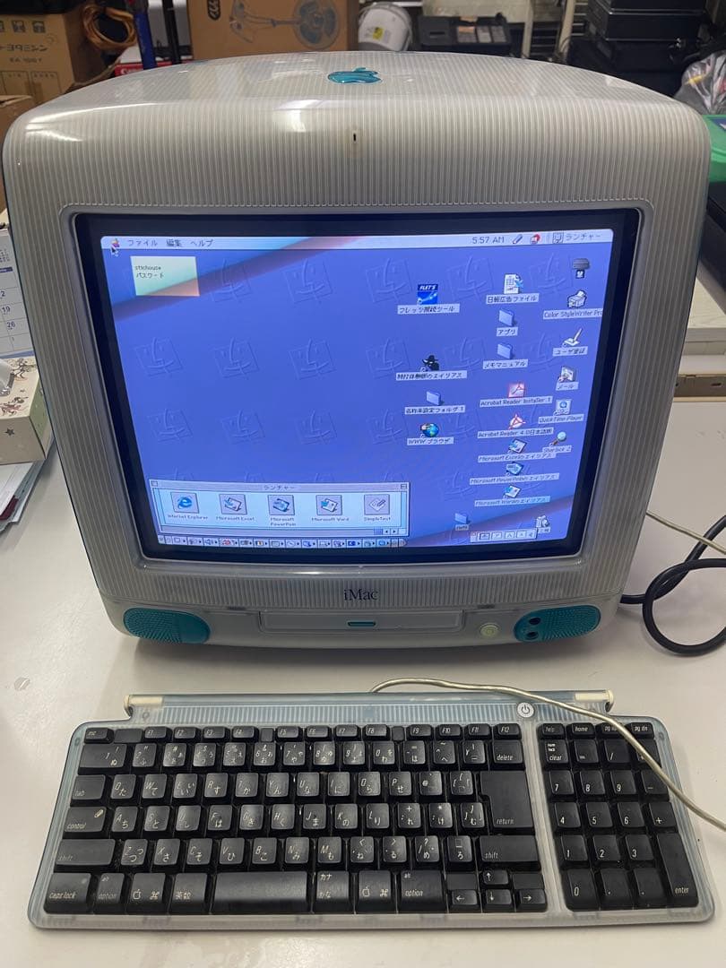 Apple iMac G3オリジナルボックス付属