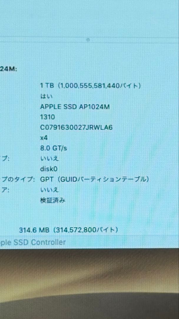 MacBook本体 Mac mini MRTT2J/A i7 16GB 1TB Late 2018