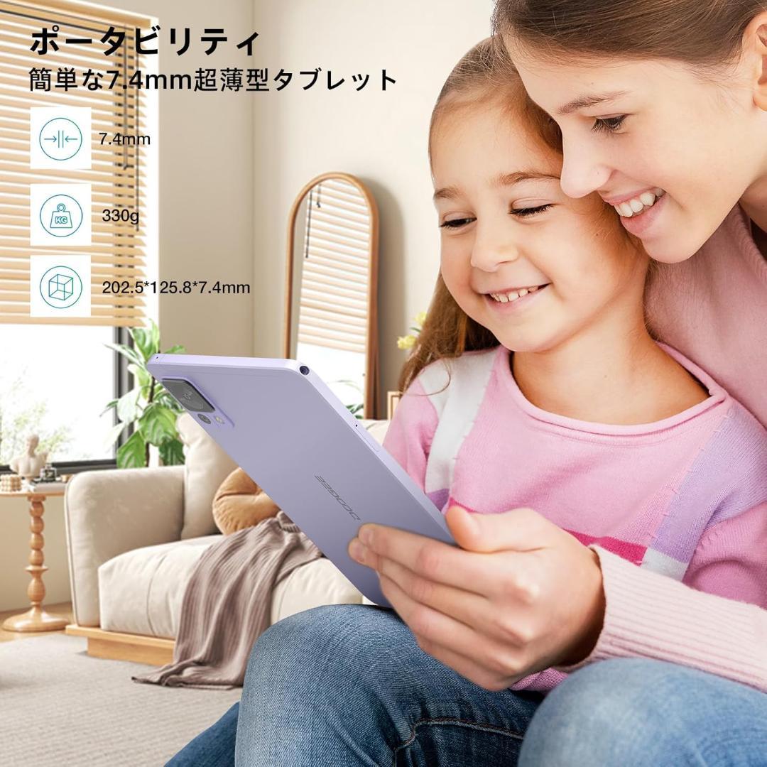 早い者勝ち！Android タブレット 9GB+128GB+1TB拡張